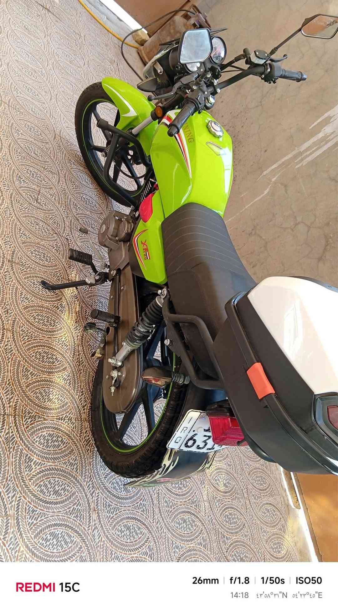 شاينيك • ٢٣ • جديده