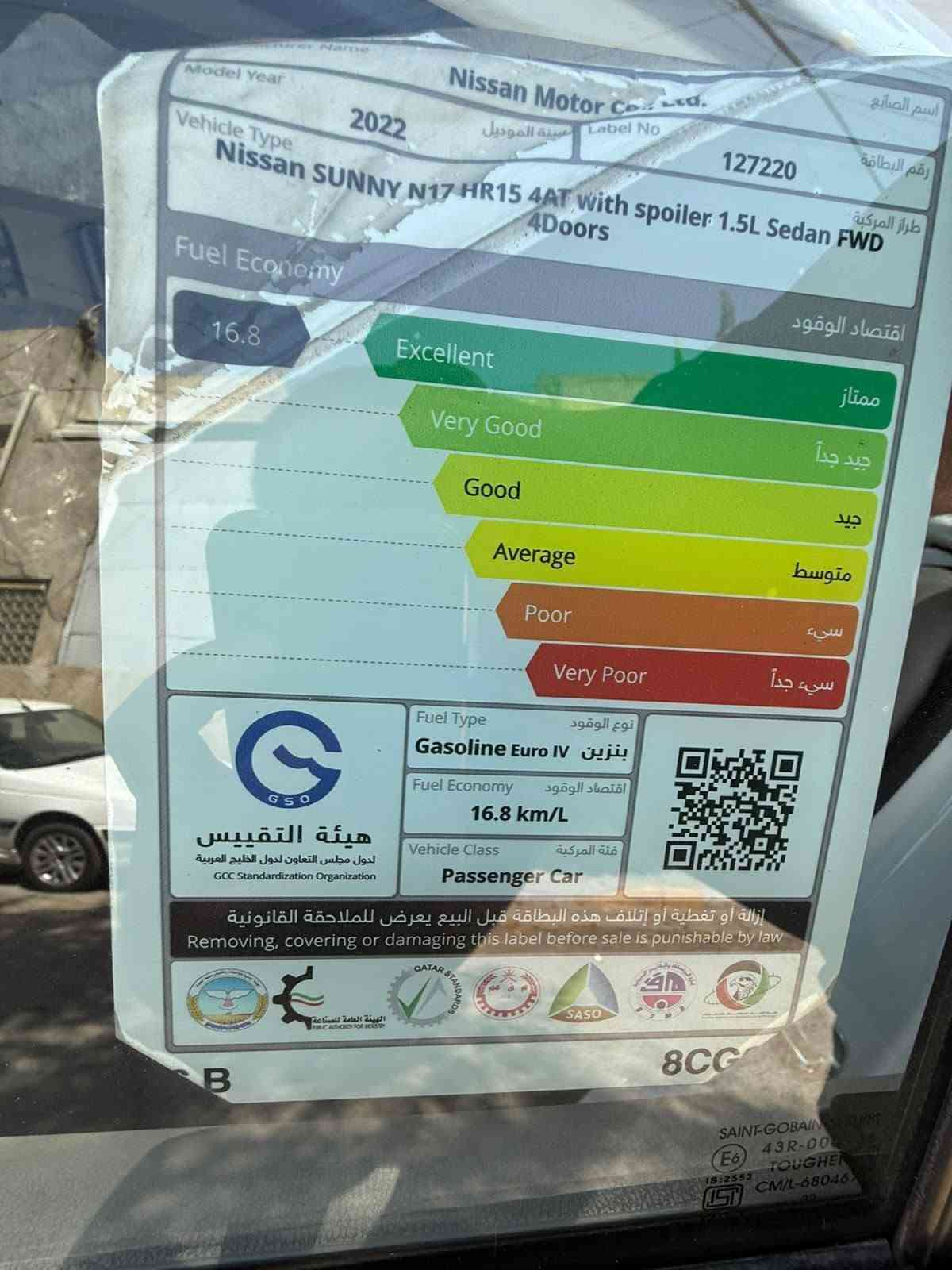 السلام عليكم البيع سني هندي موديل ٢٠٢٢ ماشيه ٣٠ ألف مكفولة من صبغ محرك وكيرعلى وضع الشركة رقم بغداد( بسمي) مكاني بغداد الحريه ***********
