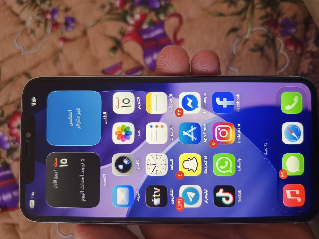 السلام عليكم 11 برو ماكس  مبدله شاشه وبطاريه والفيس ايادي متوقف موبايل فول مواصفات سعر 250وبيه مجال حك جيه التواصل وتساب فقط  ***********
