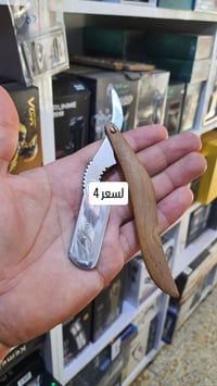 أجهزة تاتو • أصلية • الناصرية