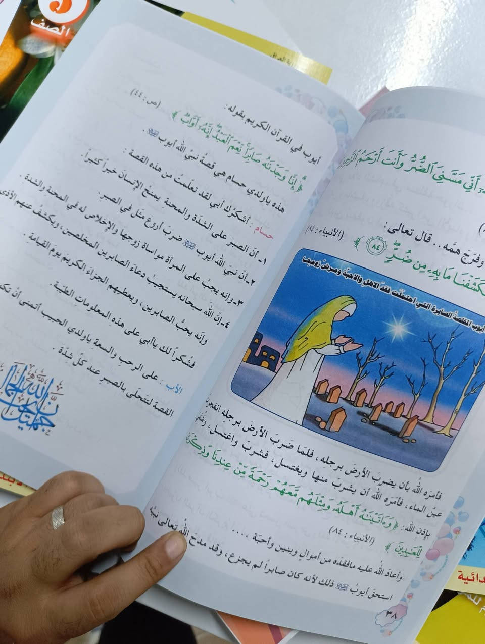 طباعة كتب • كتب منهجية • حي البكرلي