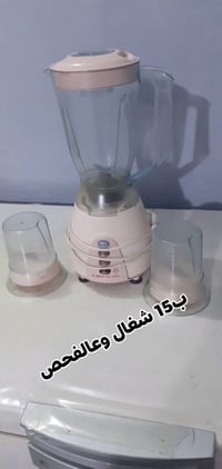 دولاب حديد • عباية اسود • شغّال