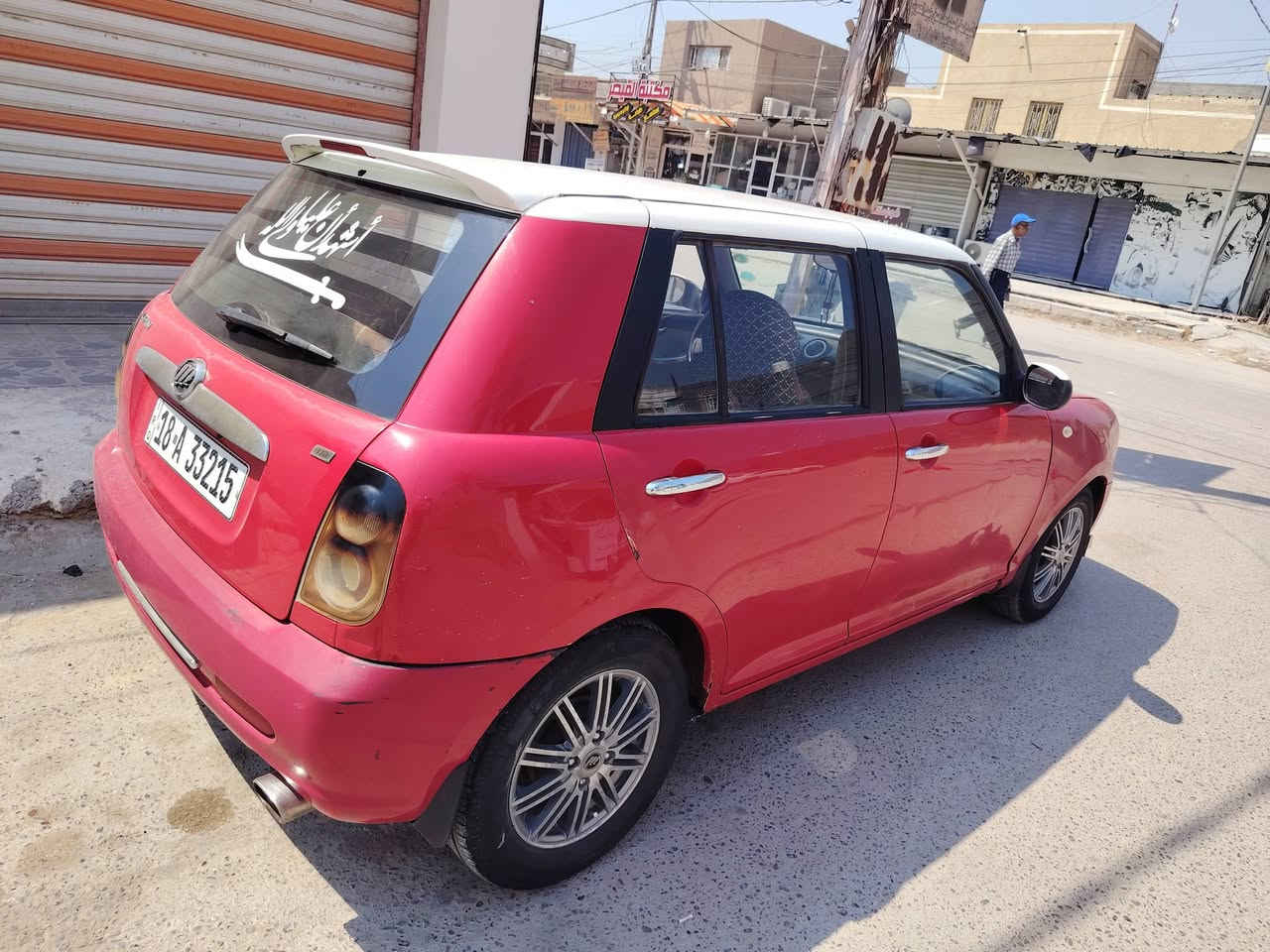 ليڤان 320 • ٢٠١٣ • رقم بابل
