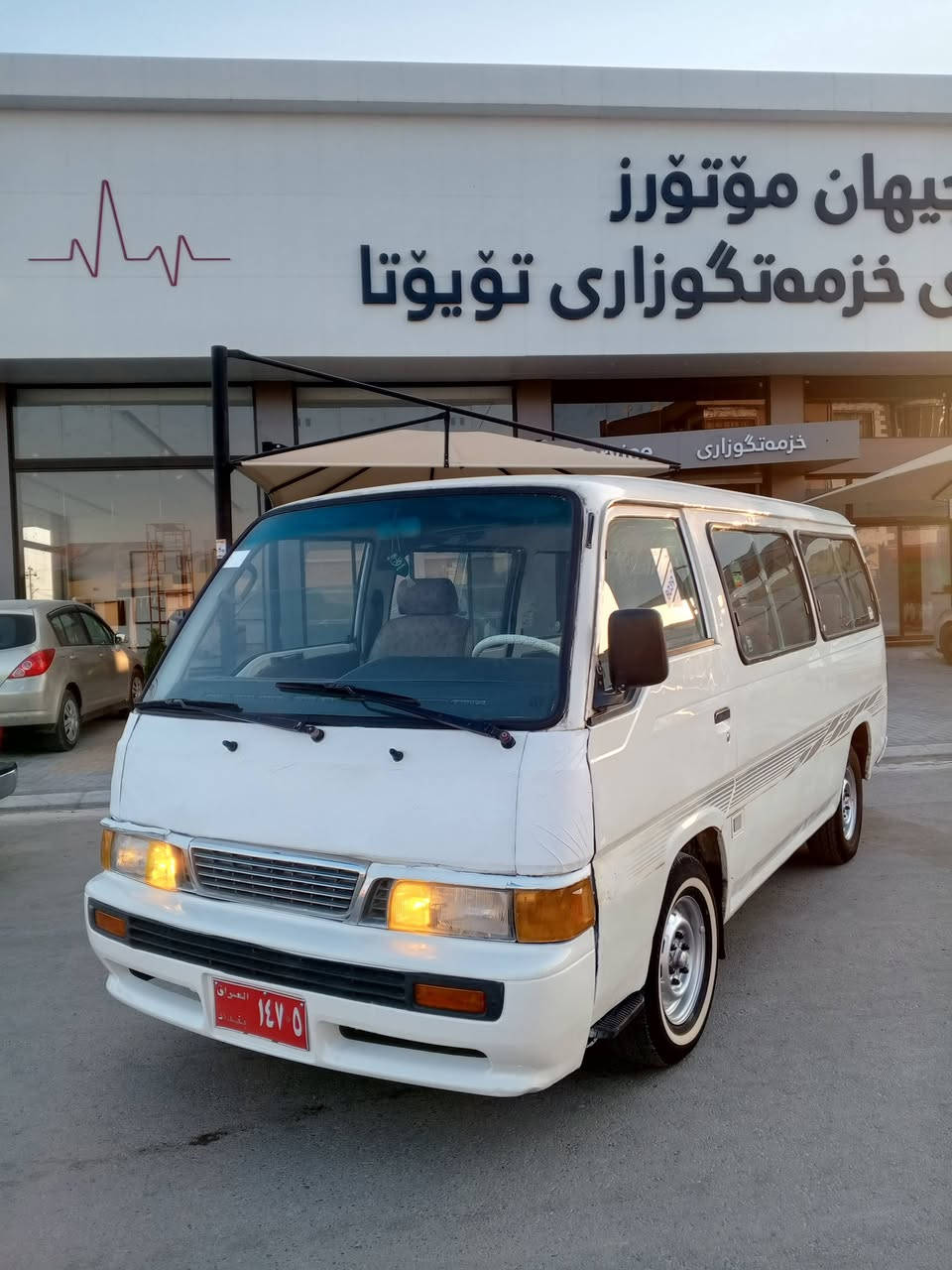 نیسان پاس بۆ فرۆشتن علوجە کۆدی ئاسایشی بۆ کراوە غازو بەنزینە سحری 34 گەڵاو کەمێ مەجال شوێنم ڕانیە ***********
