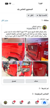 تكتك • ٢٠٢٢ • مكفوله للالترقيم