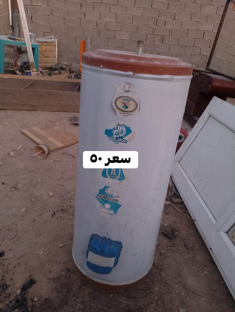 طبليه • صاج • كنتور
