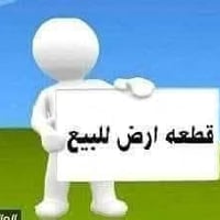 ارض زراعية • ٤٠٠م • خلف العمارات الزيتون