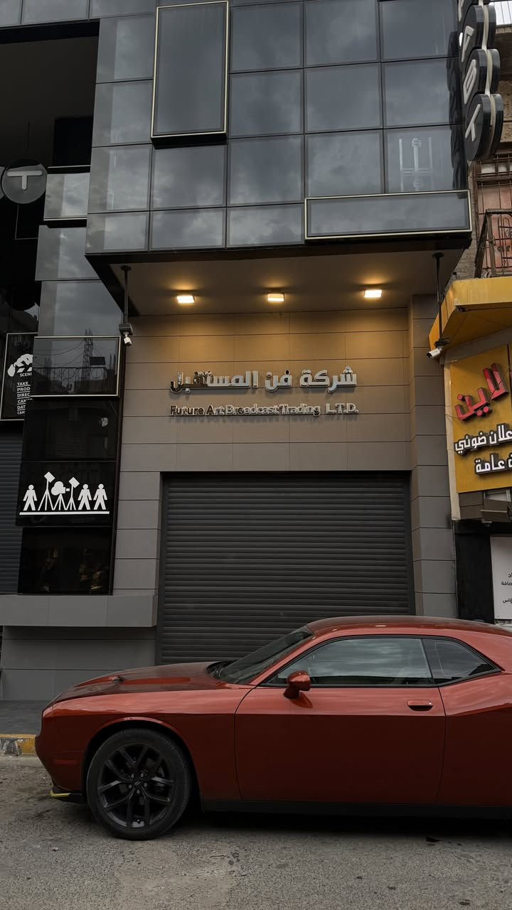 جالنجر SXT • ٢٠٢١ • قطعه حادث