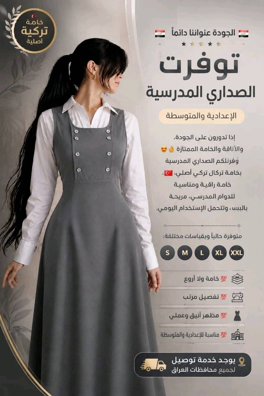 قطع أخيره الطلب عن طريق الواتس