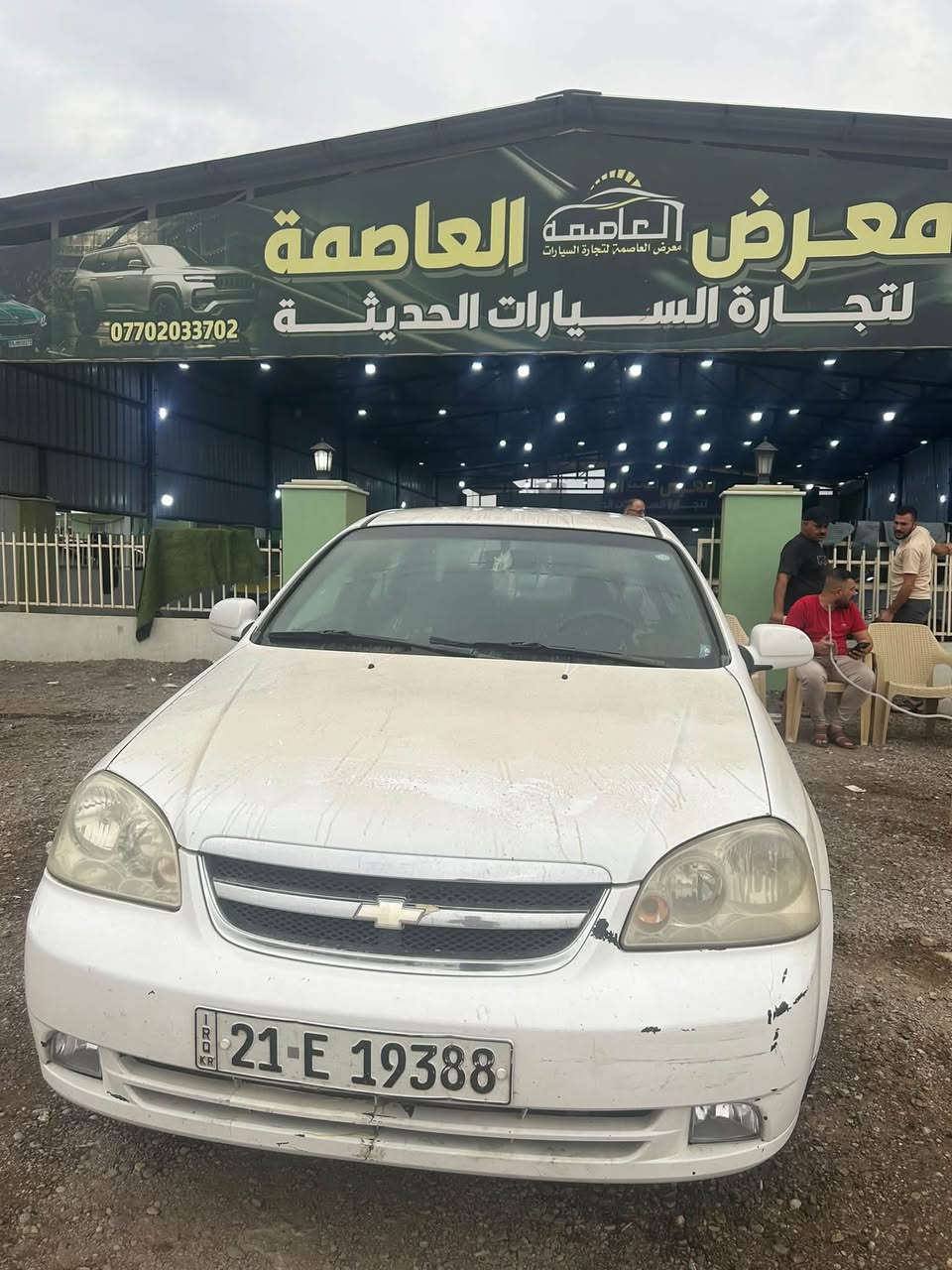 اوبترا ٢٠١٢ • باسمنا تحويل مباشر • رقم سليمانيه