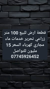 خلف جامع المدينه المنورة