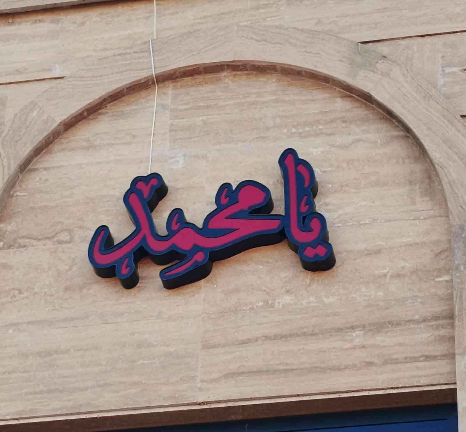 حروف ضوئية • تصاميم مميزة • مناسبات