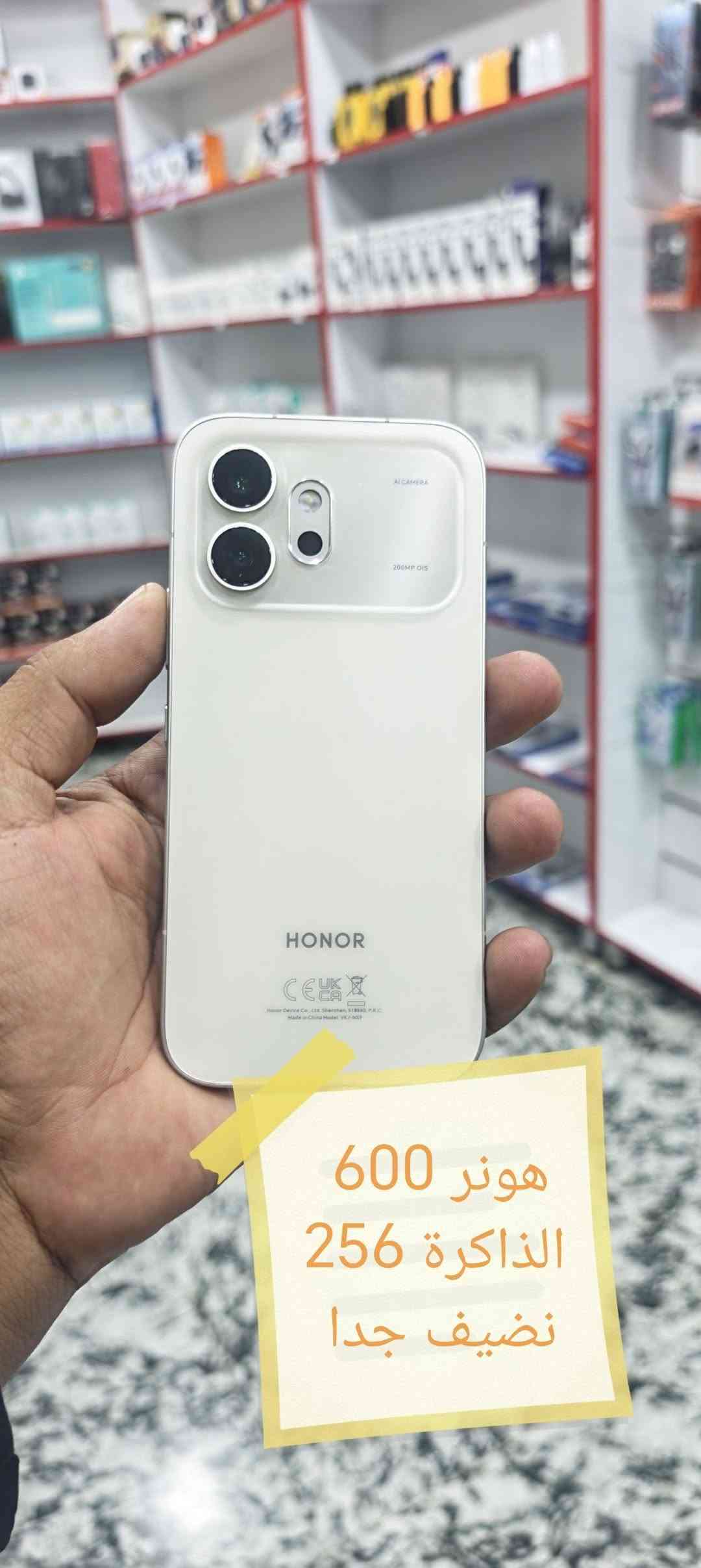هونر 600 • ٢٥٦ • نضيف جدا