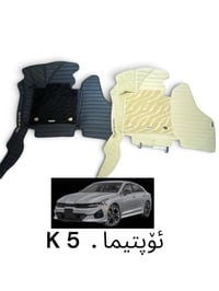اوپتیما K5 • بيج وأسود • فرش صندوق