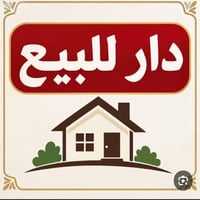 ٢٨٨م • ٥غرف نوم • كراج وحديقة