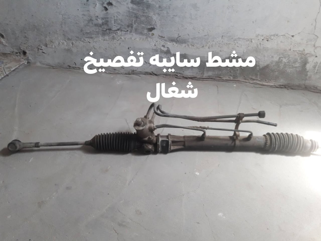 يوجد غراض  مستعمله نضيفه للبيع داخل الصوره للاتصال ***********
