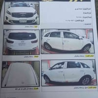 سورنتو • ٢٠٢٠ • ٦ اسلندر