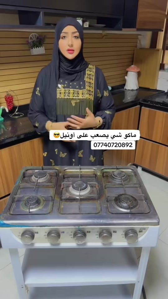 للحجز السريع على منتج إونيل *********** واتساب  #ترند #اكسبلور 
