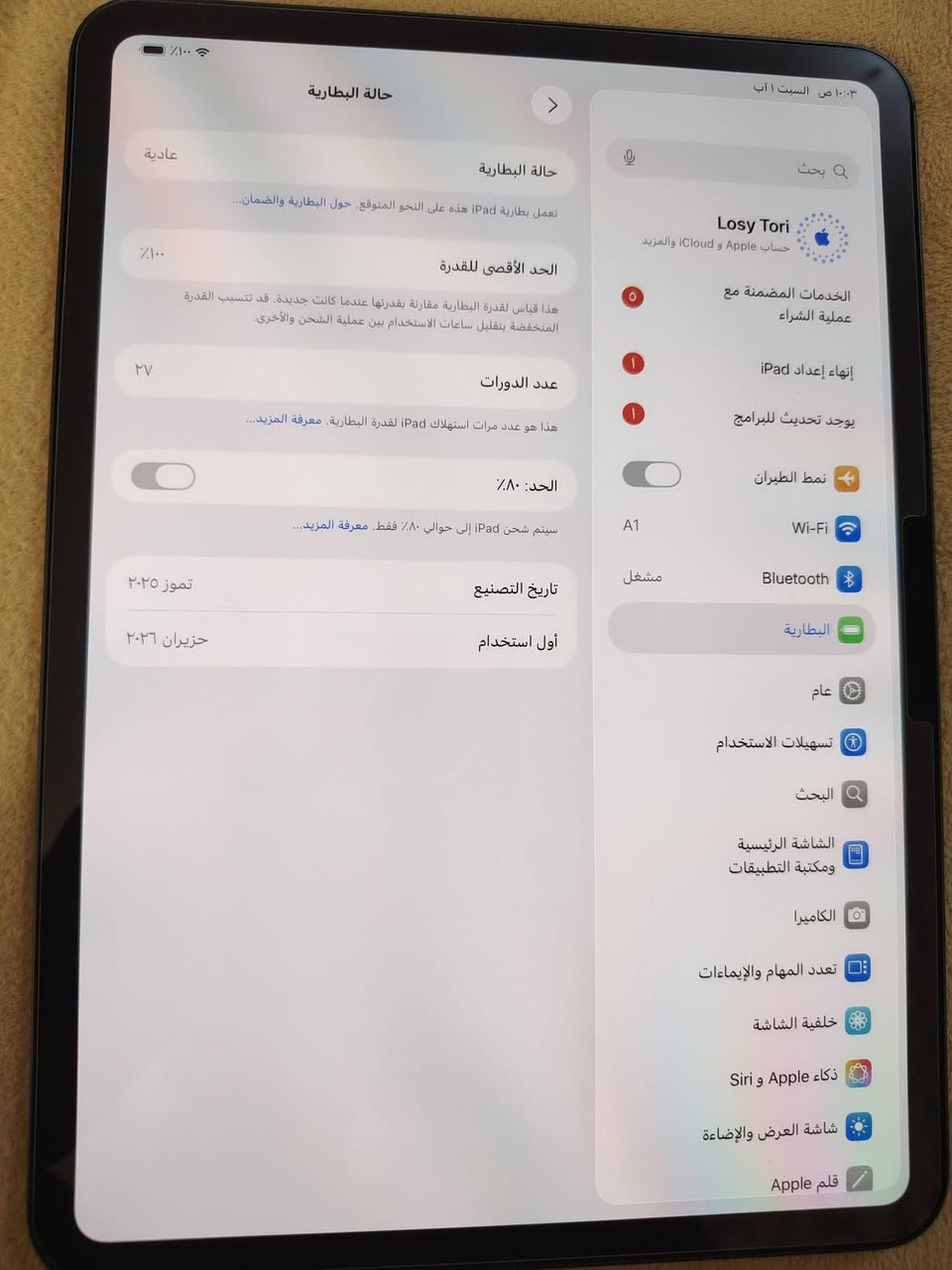 سلام عليكم ايباد برو m5 مستخدم قليل كلش بطاريه 100عدد دورات ل شحن 27 مكان بابل سعر 1350
الرقم***********
