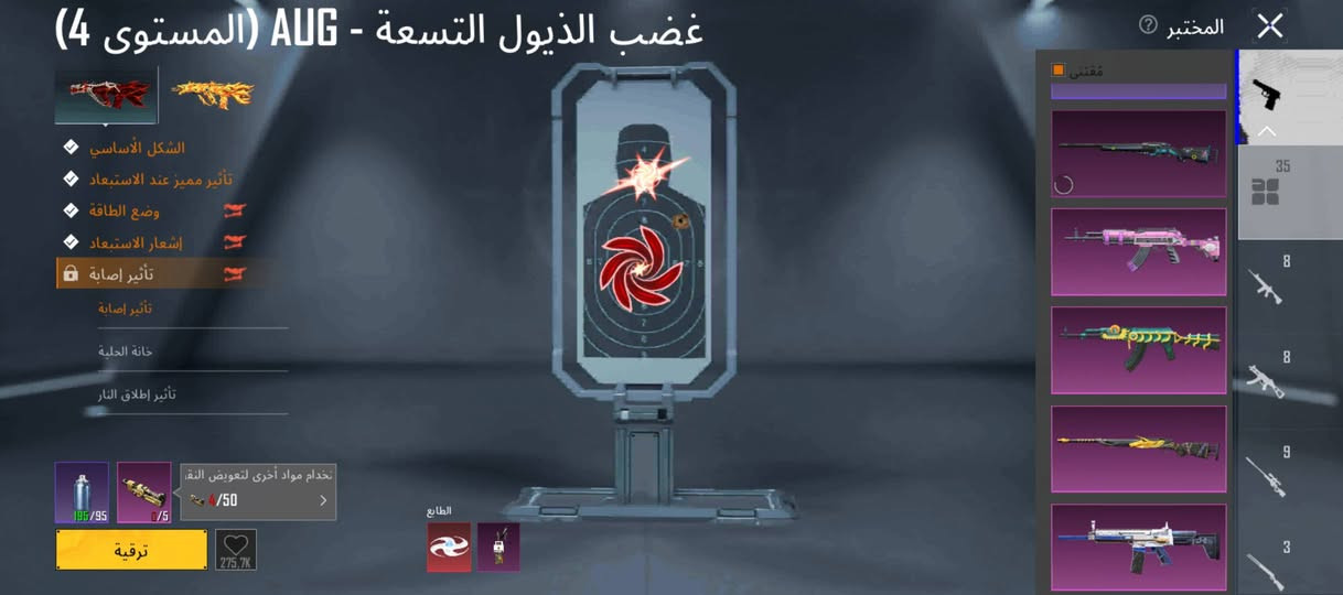 حساب ببجي للبيع سعر 100 بي مجال قليل مكاني بغداد العبيدي
تفاصيل اكثر خاص

*********** او خاص
