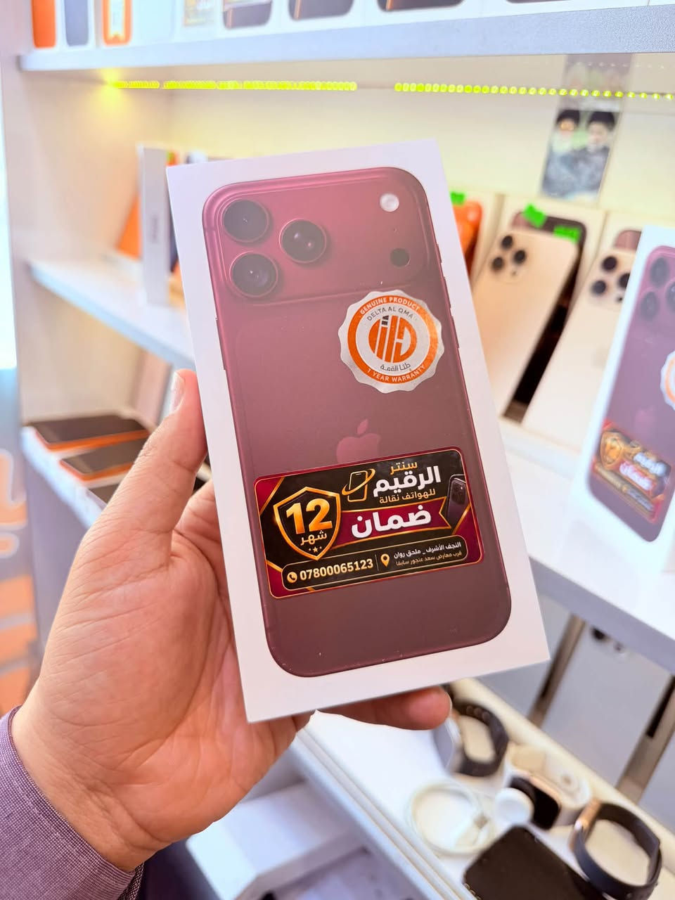 ايفون 18 برو ماكس شريحة فعلية ذاكرتة 256 لون جديد مميز نو اكتف الجهـ📲ــاز وضمان سنة كاملة بي للبيع او مراوس مكاني النجف *********** سنتر الرقيم للهواتف نقالة وكل هلا بيكم عندك 17 16 15 تريد مراوس راسلني..
