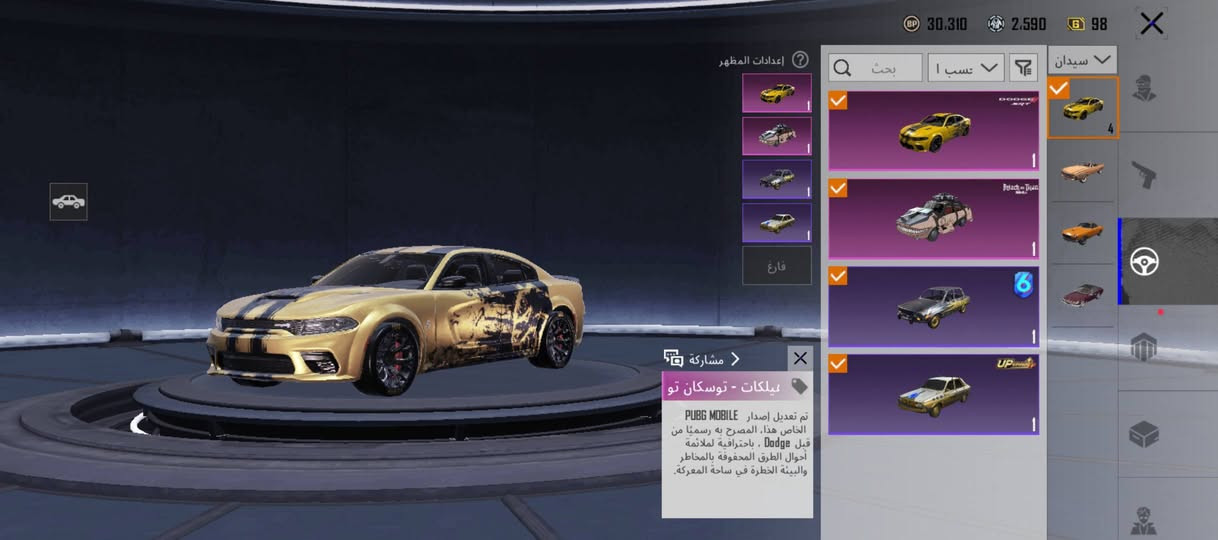 سلام عليكم حساب ببجي مرتب مكانب نجف حي زهراء
سعر 150 وبي مجال حك جية رقمي ***********
