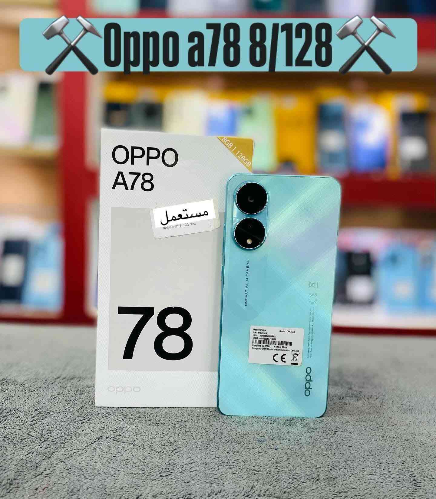 تتوفر الأجهزة المستخدم الهونر x9p 5g...... X9d 5g.....X9c 5g....... بوفا سلم..... اوبو A78........ تكنو كامون 40 برو 5g

نص مكتوب في الصور:
- مكتب مؤمل الميالي ضمان 12 شهر *********** ***********
- Oppo a78 8/128