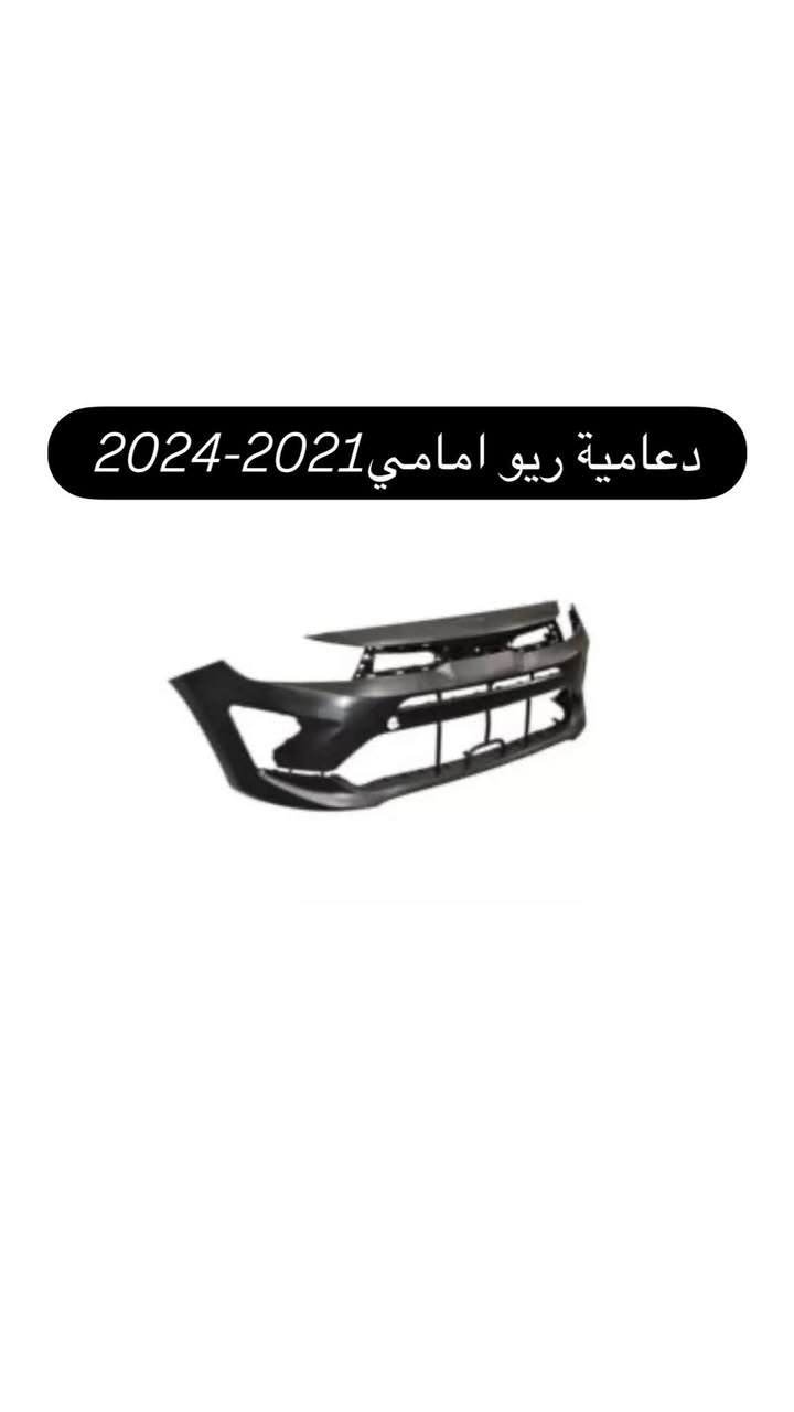 دعامية أمامي • كوريات 2007-2025 • جملة/مفرد