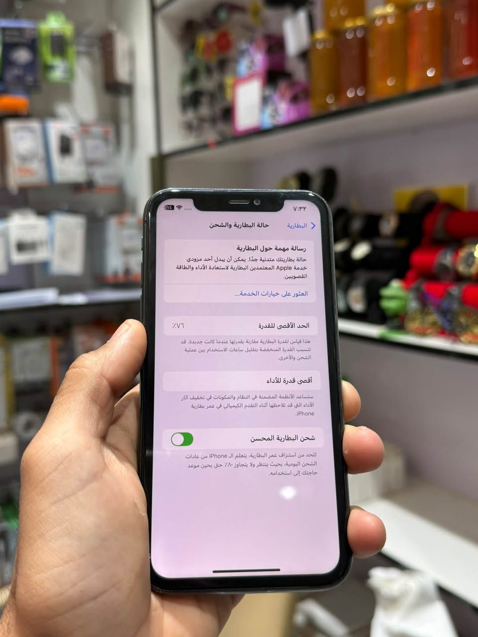 آيفون ١١ • ١٢٨ • شاشة مبدلة