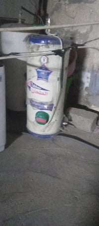 الاتصال واتساب على هذا الرقم 07829080949