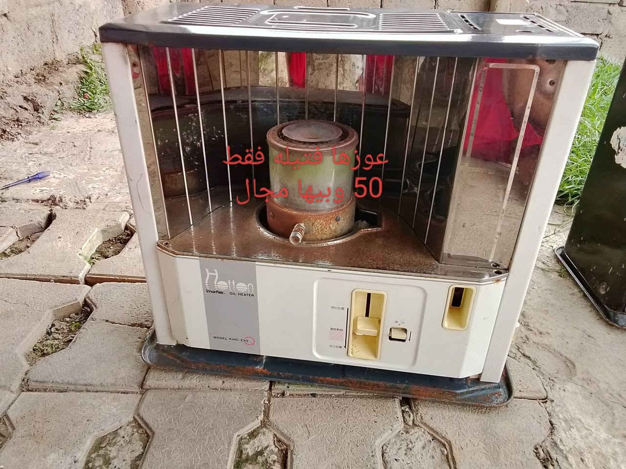 صوبات • جوزيه شغالة • البيضا فتيل