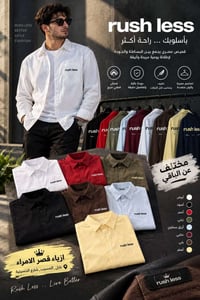قميص عصري • قماش قطني • توصيل محافظات