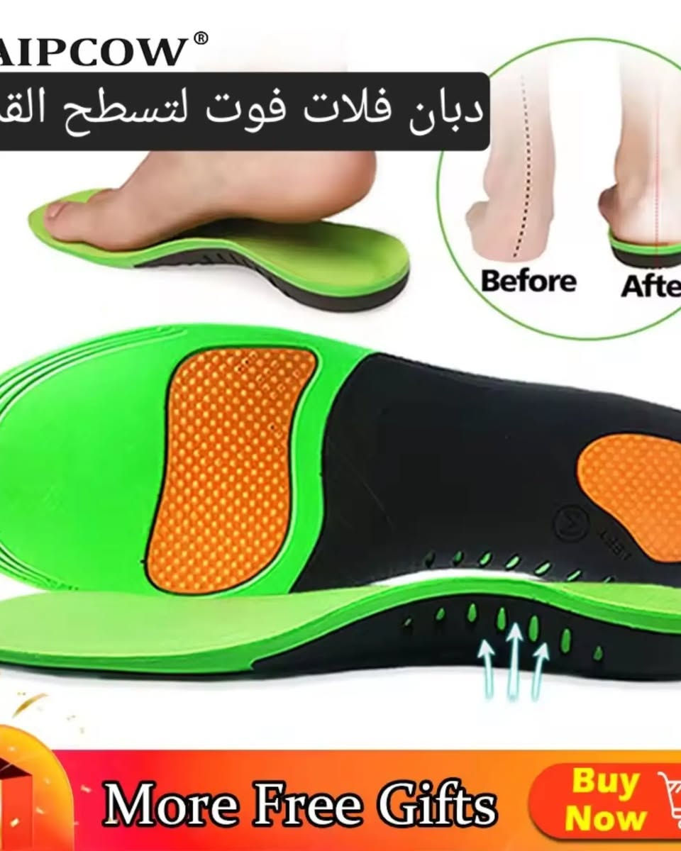 🌿 دبّان فلات فوت لتسطيح القدم 👟
إذا تعاني من تعب القدم، آلام الكعب، أو تحتاج دعم أفضل أثناء المشي والوقوف، فهذا المنتج هو الحل المناسب لك.
✅ يدعم قوس القدم ويخفف الضغط على الكعب. ✅ يساعد على توزيع الوزن بشكل متوازن. ✅ خامة ناعمة ومريحة للاستخدام اليومي. ✅ قابل للقص ليتناسب مع مقاس الحذاء. ✅ مناسب للأحذية الرياضية، العملية، والكاجوال. ✅ تهوية ممتازة لتقليل التعرق والروائح.
📏 المقاس: فري سايز
✔️ يناسب حتى مقاس 46
✂️ ويمكن تصغيره بسهولة حسب قالب الحذاء.
📩 للطلب والاستفسار راسلنا على الخاص.
📱 حساب الإنستغرام: دبان زيادة الطول في العراق
#فلات_فوت #تسطيح_القدم #دعامة_القدم #دعامة_قوس_القدم #راحة_القدم نعل_طبي نعل_سيليكون احذية حذاء_رياضي العراق بغداد البصرة اربيل النجف كربلاء الموصل ديالى كركوك دهوك السليمانية تسوق عروض منتجات_طبية صحة_القدم الم_القدم الم_الكعب مستلزمات_طبية راحة جودة

نص مكتوب في الصور:
- VAIPCOW دبان فلات فوت لتسطح القدم Before After More Free Gifts Buy Now دبان فلات فوت لتسطح القدم دبان فلات فوت لتسطح القدم دبان فلات فوت لتسطح القدم دبان فلات فوت لتسطح القدم Arch support reduce stress PEDIMEND FOR A CARE FREE STEP High Arch Neutral Arch Low Arch
- AIPCOW دبان فلات فوت لتسطح القدم Before Afte More Free Gifts Buy Now
- فلات فوت لتسطح القدم
- بان فلات فوت لتسطح القدم
- دبان فلات فوت لتسطح القدم
- Arch support reduce stress
- PEDIMEND
- FOR A CARE FREE STEP
- High Arch
- Neutral Arch
- Low Arch