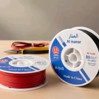 اسلاك • المنار • بكيمة كبيرة