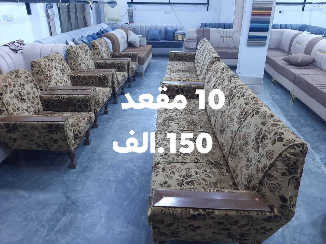 معرض الخطاب حديثه الحي العسكري مقابل جامع عبد اللطيف حامد.. ***********.
