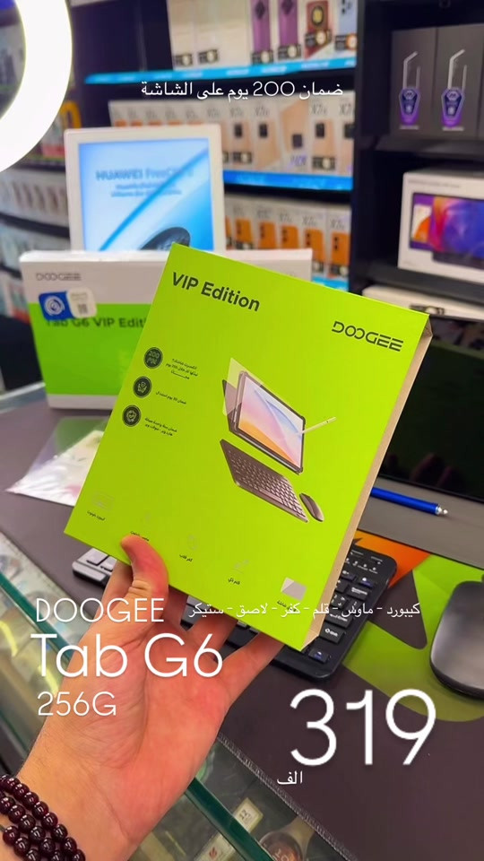 Doogee G6  ذاكرة 256G  حجم شاشة 11 انج  معدل تحديث 90Hz  شريحتين اتصال SIM  بسعر 319 الف  ضمان 200 يوم على الشاشة  انسب سعر للإسقاط موجود بمتجرنا تكدر تطلب من خلال تطبيق سوبر كي :  سوق جني ( ابحث عن اس ام اس للموبايل )  مسواك  اقساط مول  وصار تكدر تحجز من خلال الانستغرام او الواتس اب  ***********  واكيد ننتضركم تنورونا بمتجرنا  بغداد - الغزاليه - شارع البداله - SMS  #sms #doogee #tab #ipad #تاب 
