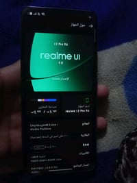 ريلمي ١٢ برو 5g • نضيف • حسينية راشديه