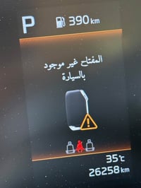 سبورتج ٢٣ خليجي للبيع بدون مراوس  مفولة ماشية ٢٦ لون مميز  بدون صبغ فق...