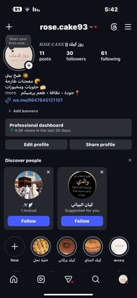 طبخ بيتي • معجنات • نضيف