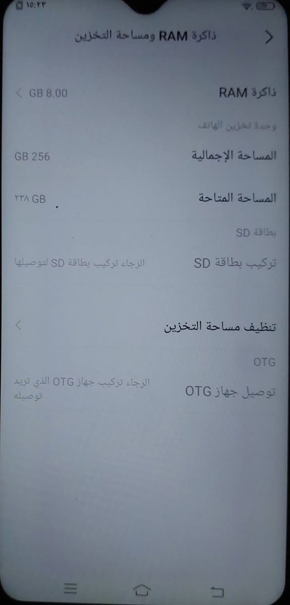 السلام عليكم 
Vivo y17
ذاكرته 256
الرام 8
شاشة قياس 6 ونص انج
بطارية 5000 ملي امبير
السعر 150
مكاني بغداد الشعلة 
وياه حافضة و لاسق و كيبل شحن

نص مكتوب في الصور:
- ١٥:٢٣ ذاكرة RAM ومساحة التخزين ذاكرة RAM GB 8.00 وحدة تخزين الهاتف المساحة الإجمالية GB 256 المساحة المتاحة GB ٢٣٨ بطاقة SD تركيب بطاقة SD الرجاء تركيب بطاقة SD لتوصيلها تنظيف مساحة التخزين OTG توصيل جهاز OTG الرجاء تركيب جهاز OTG الذي تريد توصيله