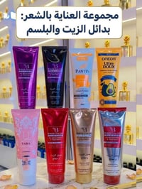 بديل الزيت • عناية الشعر • كركوك