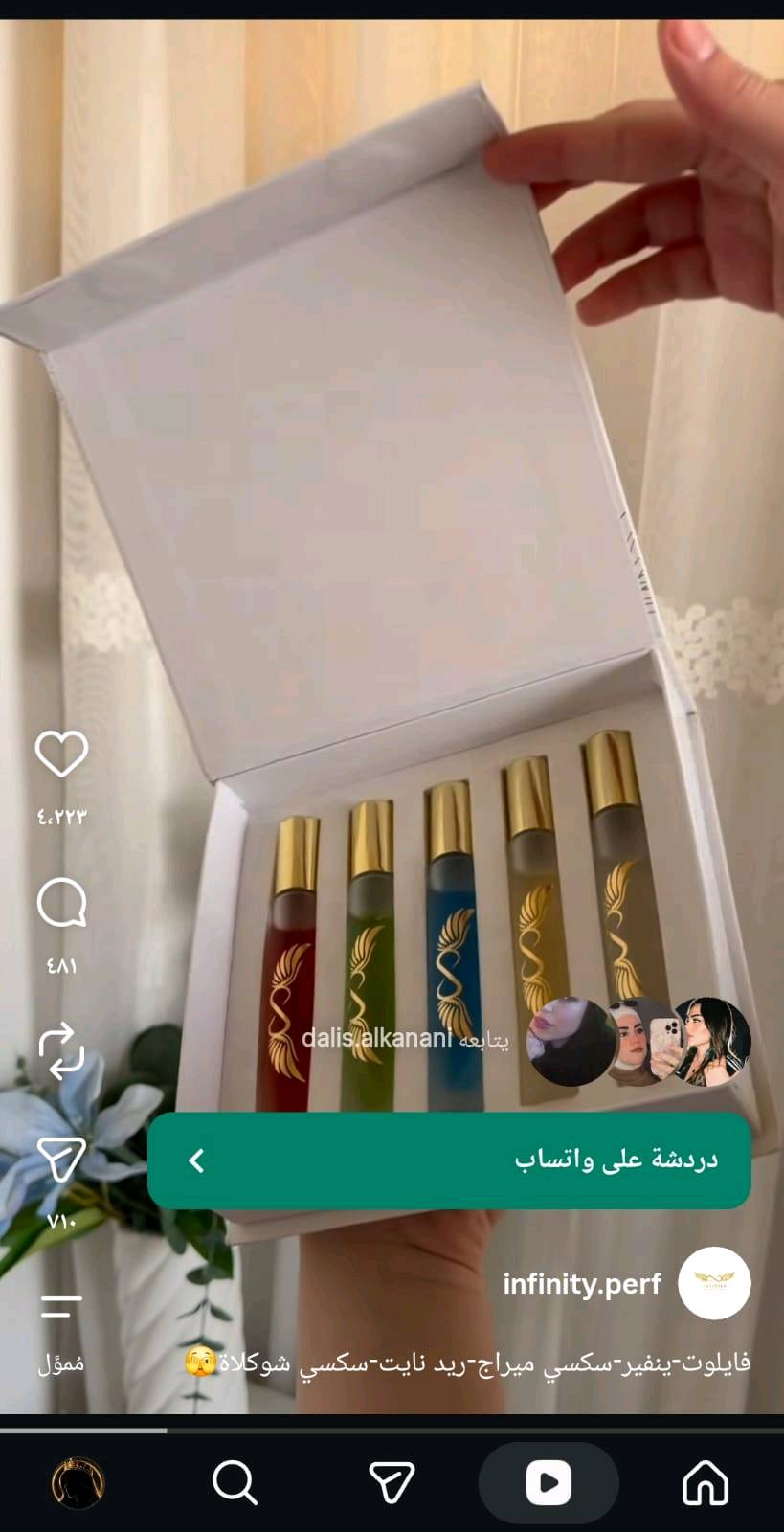 🤍✨ مجموعه التوباكو من ابراهيم القريشي ✨🤍

بحجم وسعر مميز يحتوي البوكس علي ٩ عطور بحجم ٢٠مل ، 
كل عطر يحتوي ع التوباكو المتميز والخاص بكل بلد كأنك تسافر في رحله حول العالم للتعرف علي ذوق وثقافه مختلفه ✨🤍

#اكسبلور #عطر #فولو #لايك #ترند