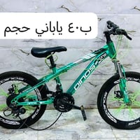 حجم ٢٦ • حجم ٢٠ • بحاجة صيانة