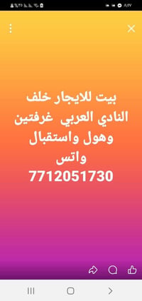 بغداد الشعب • خلف النادي العربي • غرفتين