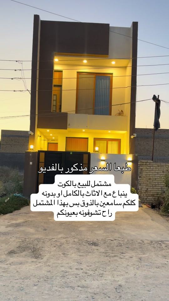 الكوت الجديدة • ١٠٠م • سند ٢٥