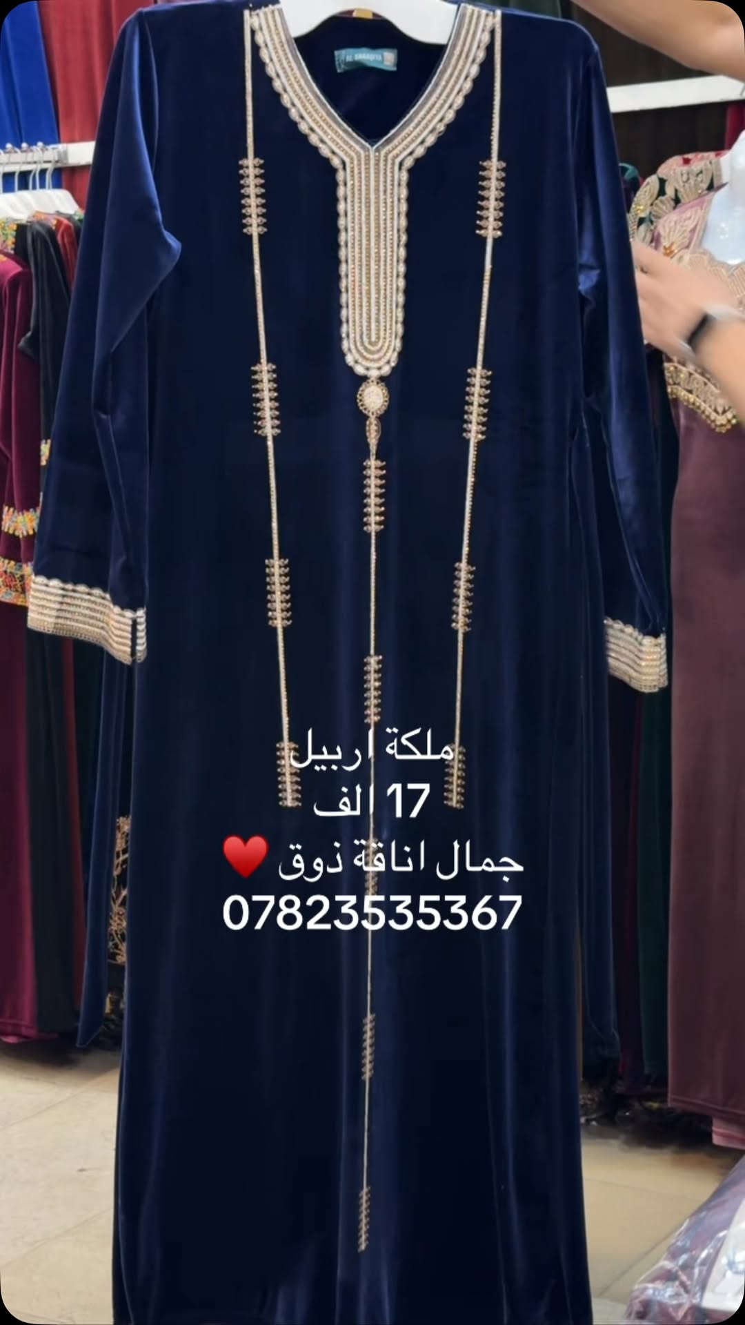 L XL XXL • خامة درجة أولى • أربيل شارع40م