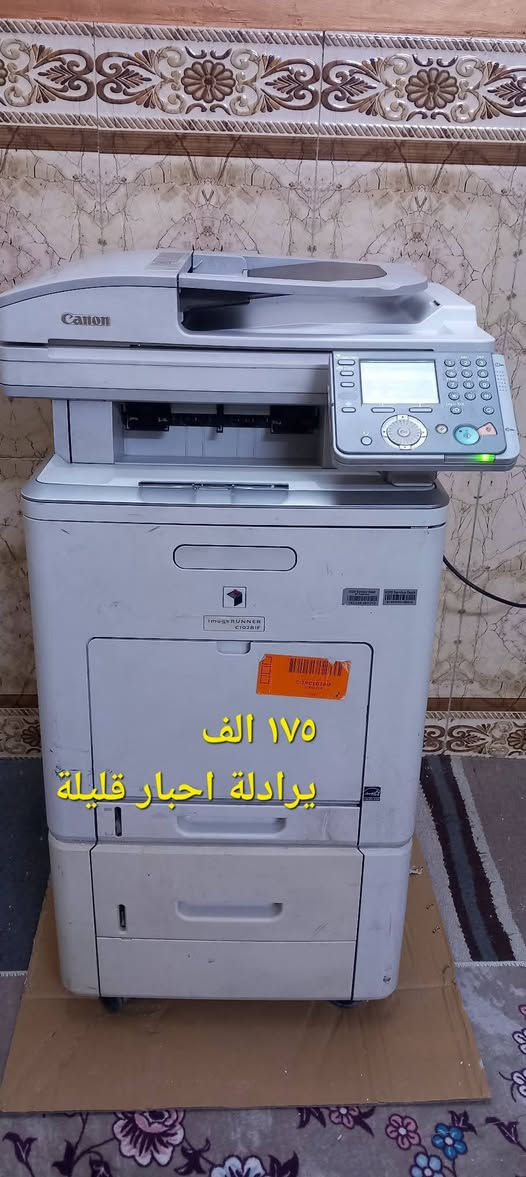 طابعات ليزرية • احبار باودر • العبيدي بغداد