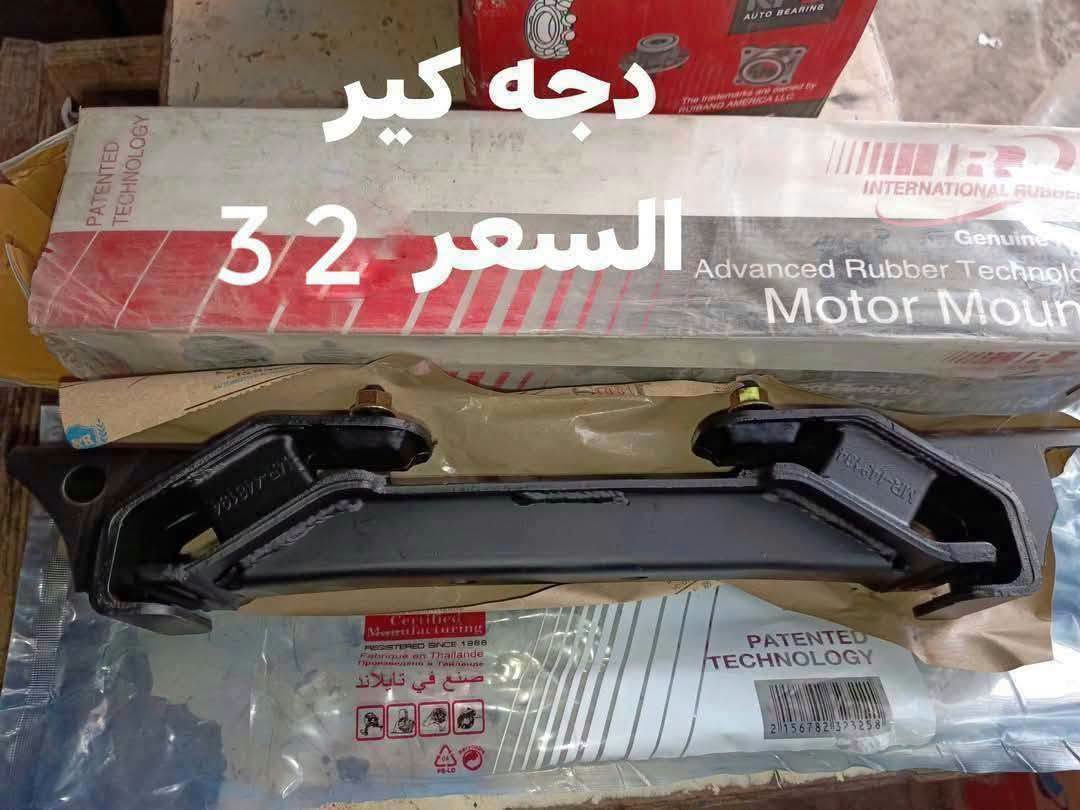 السلام عليكم
اذان محرك باجيروا تايلندي
دجه كير باجيروا  تايلندي 
اذان محرك باجيروا تايلندي OEI
النجف الاشرف حي الصناعي بلوك الرابع 
***********
يوجد توصيل للجميع المحافظات

نص مكتوب في الصور:
- اذان محرك السعر 30
- اذان محرك
- السعر 25
- دجه كير السعر 32