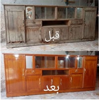 ترميم وصبغ • بوفيه وكناتير • غرف تركية ماليزية