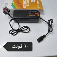 شواحن دراجات • فصل تلقائي • ٤٨/٦٠/٧٢فولت